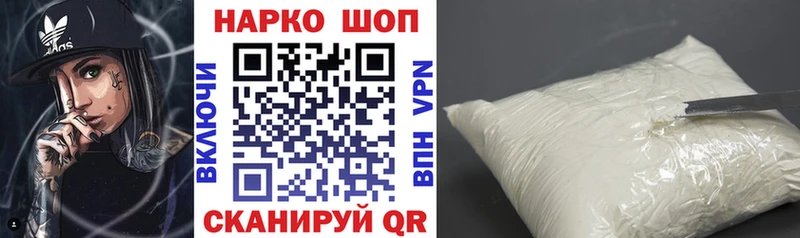 Купить Ангарск Кокаин Канабис МЕФ ГАШ