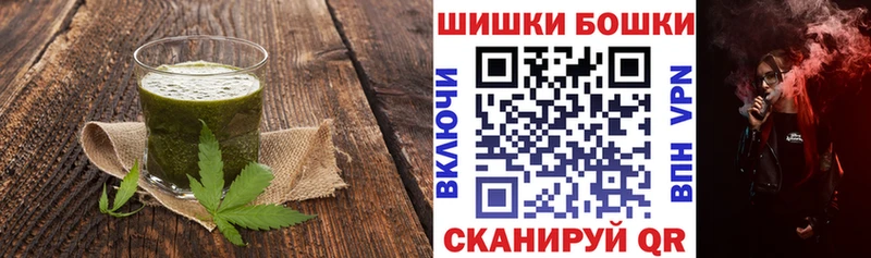 Cannafood конопля  Ангарск 