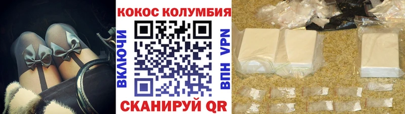 Cocaine FishScale  Ангарск 