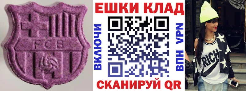 кракен   Ангарск  Экстази MDMA  закладка 