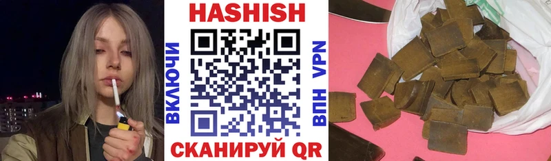 ГАШ Изолятор Ангарск