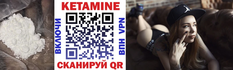 КЕТАМИН ketamine  Ангарск 