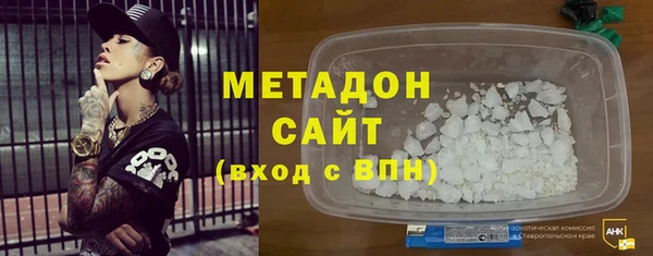 первитин Горно-Алтайск