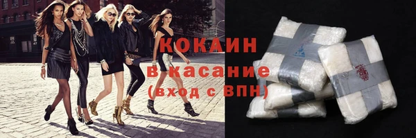 круглые Горняк