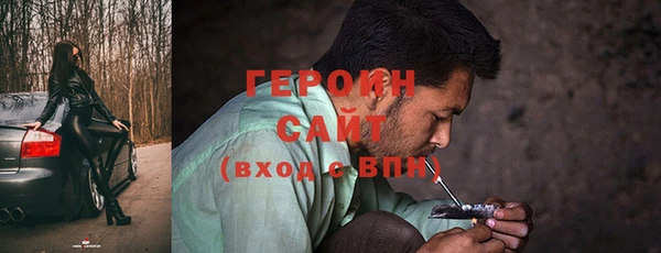 ГАЛЛЮЦИНОГЕННЫЕ ГРИБЫ Горнозаводск