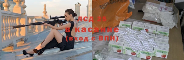 круглые Горняк