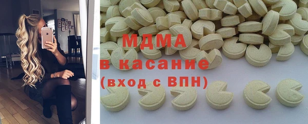 круглые Горняк