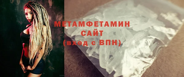 первитин Горно-Алтайск