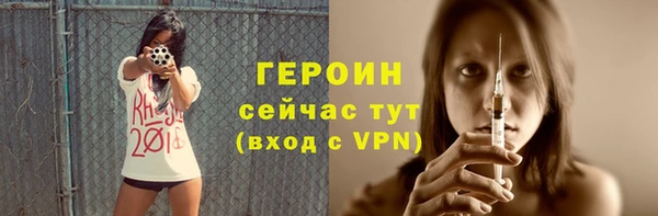 ГАЛЛЮЦИНОГЕННЫЕ ГРИБЫ Горнозаводск