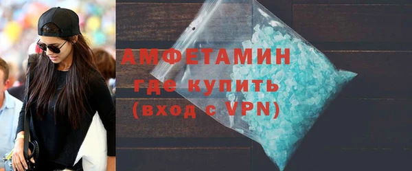 ГАЛЛЮЦИНОГЕННЫЕ ГРИБЫ Горнозаводск
