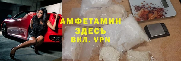 ГАЛЛЮЦИНОГЕННЫЕ ГРИБЫ Горнозаводск