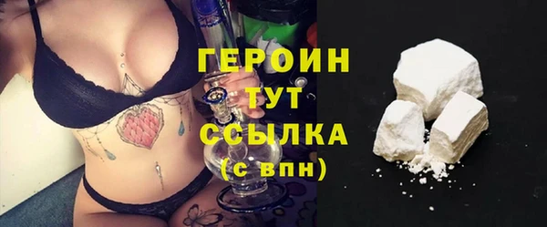 ГАЛЛЮЦИНОГЕННЫЕ ГРИБЫ Горнозаводск