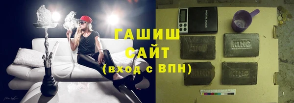 ГАЛЛЮЦИНОГЕННЫЕ ГРИБЫ Горнозаводск