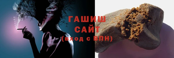 первитин Горно-Алтайск