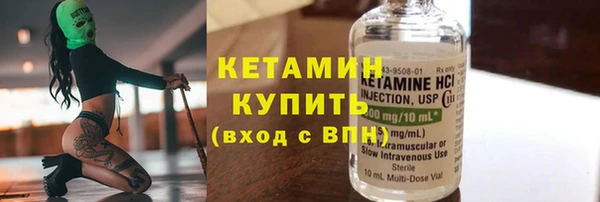 круглые Горняк