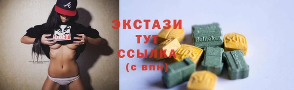 круглые Горняк