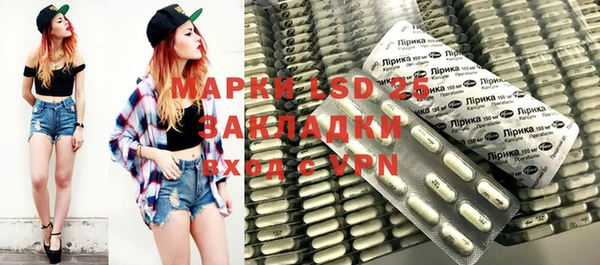 круглые Горняк