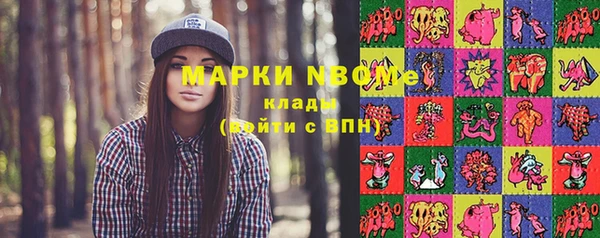 первитин Горно-Алтайск
