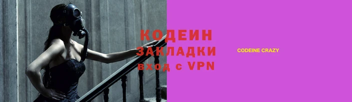 первитин Горно-Алтайск