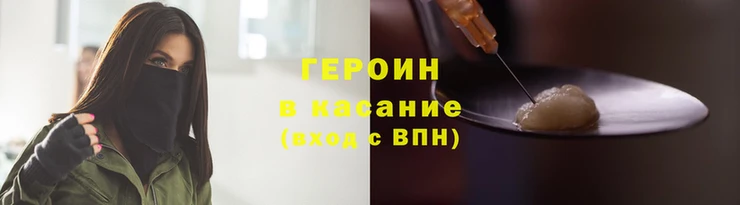 круглые Горняк