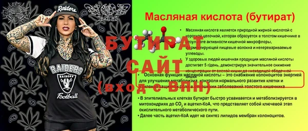 ГАЛЛЮЦИНОГЕННЫЕ ГРИБЫ Горнозаводск