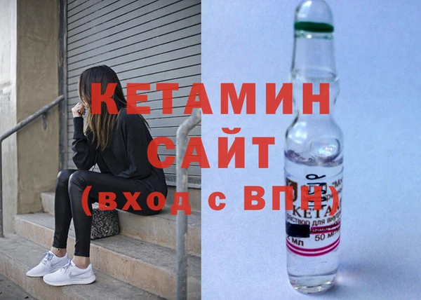 ГАЛЛЮЦИНОГЕННЫЕ ГРИБЫ Горнозаводск
