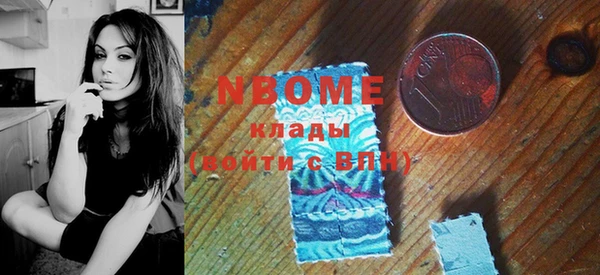 ГАЛЛЮЦИНОГЕННЫЕ ГРИБЫ Горнозаводск