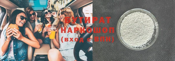 первитин Горно-Алтайск