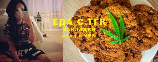 ГАЛЛЮЦИНОГЕННЫЕ ГРИБЫ Горнозаводск