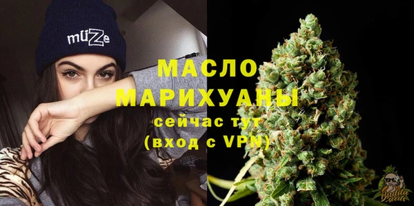 ГАЛЛЮЦИНОГЕННЫЕ ГРИБЫ Горнозаводск