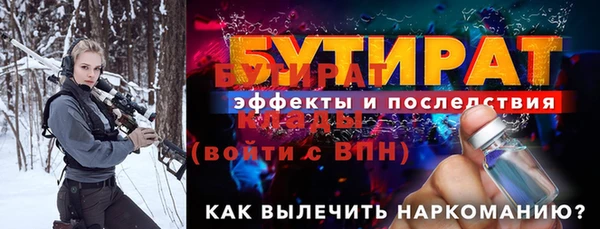 первитин Горно-Алтайск