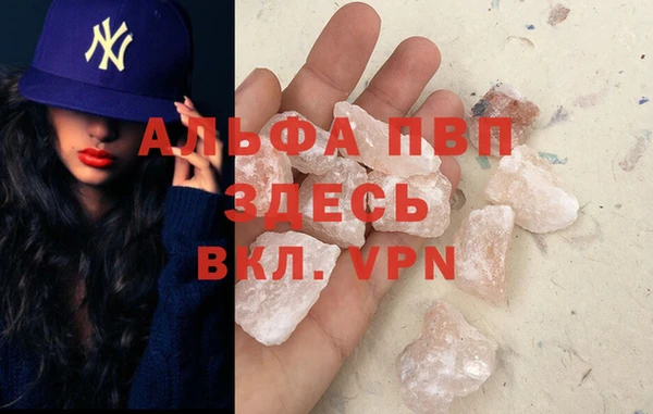 первитин Горно-Алтайск