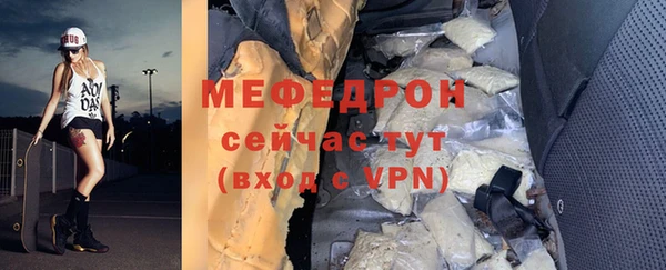 круглые Горняк