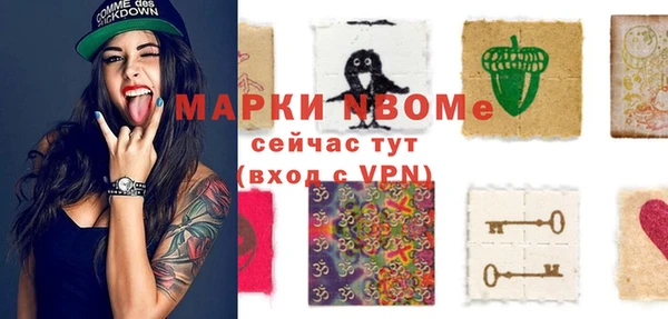 круглые Горняк