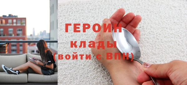 первитин Горно-Алтайск
