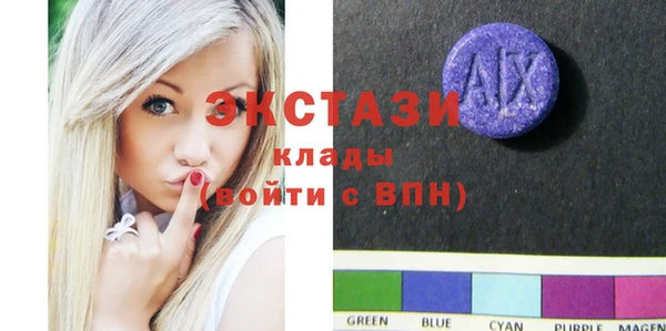 ГАЛЛЮЦИНОГЕННЫЕ ГРИБЫ Горнозаводск