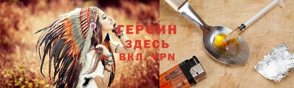 первитин Горно-Алтайск