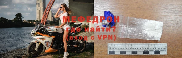 первитин Горно-Алтайск