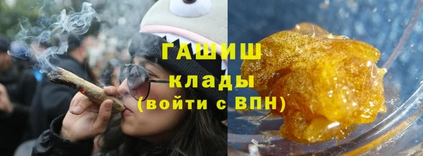 круглые Горняк