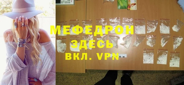 ГАЛЛЮЦИНОГЕННЫЕ ГРИБЫ Горнозаводск