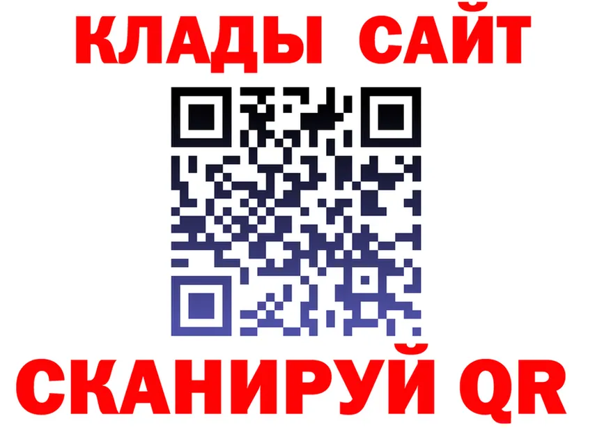 ГАШИШ Изолятор ссылки площадка МЕГА Ангарск