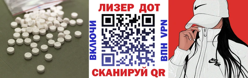 закладки  Ангарск  ЛСД экстази кислота 
