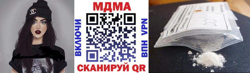 купить наркотик  Ангарск  МДМА crystal 