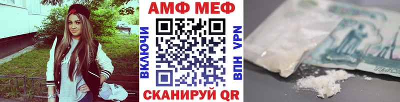 МЕТАМФЕТАМИН пудра Ангарск