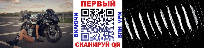 МЕТАМФЕТАМИН Декстрометамфетамин 99.9%  blacksprut сайт  Ангарск 