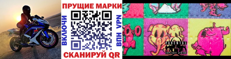 мега сайт  Ангарск  Марки NBOMe 1,5мг 