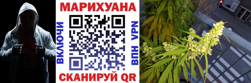 Марихуана марихуана  Ангарск 